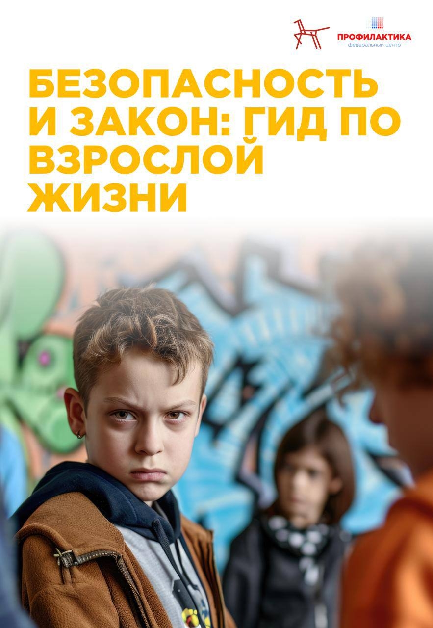 Что могут сделать родители, чтобы помочь ребенку, а не напугать